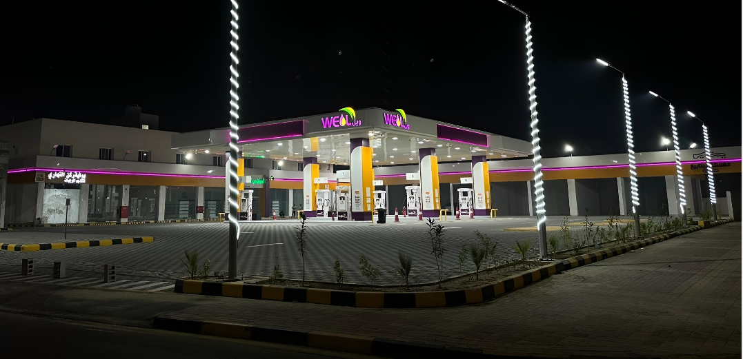 محطة ويل الأمانة 