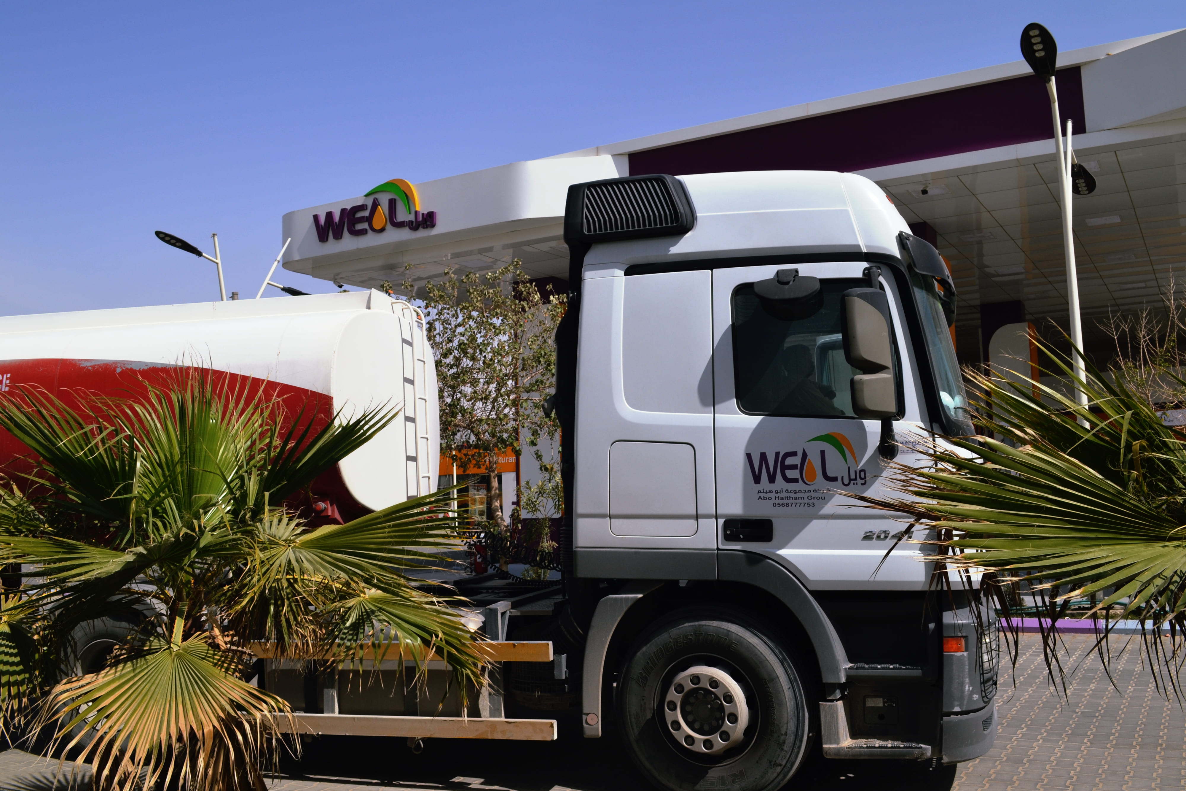 نقليات الرياض